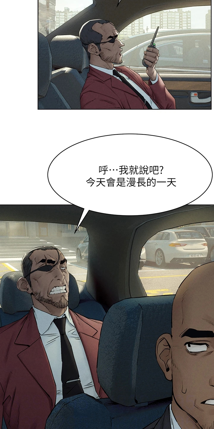 第246章：紧迫的时间6