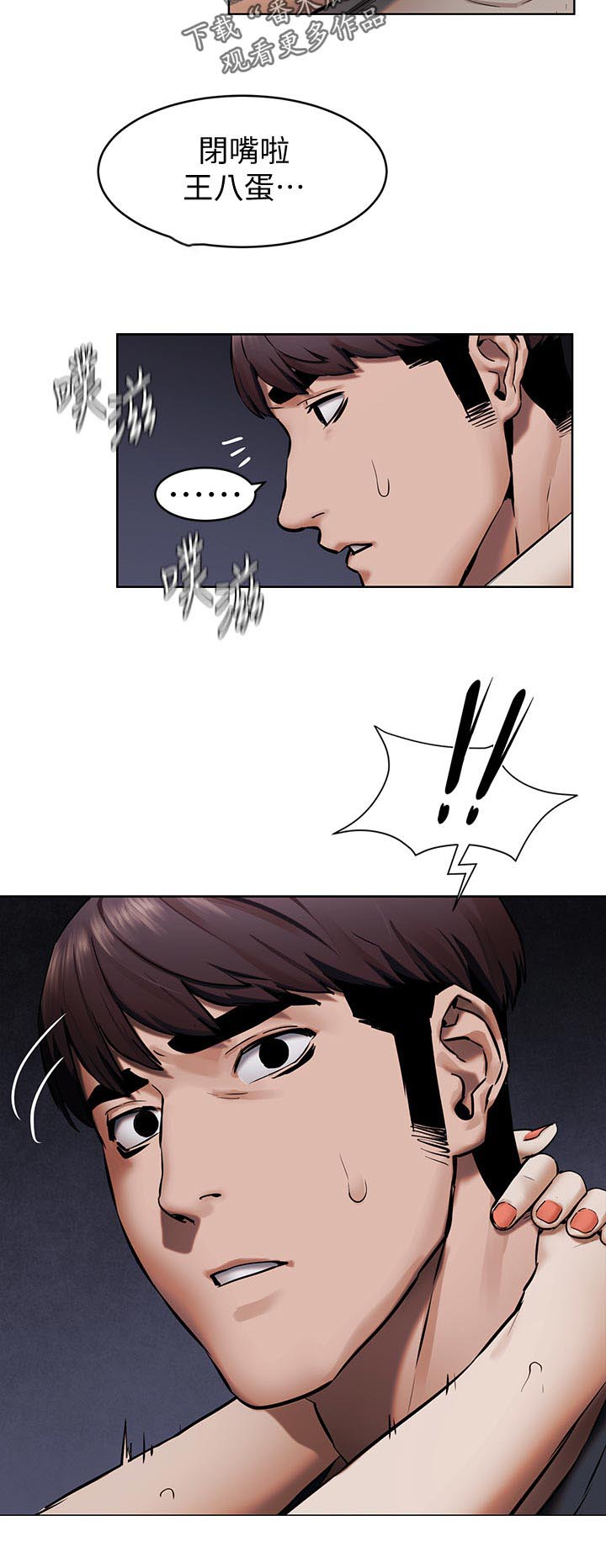 第161章：面对面9