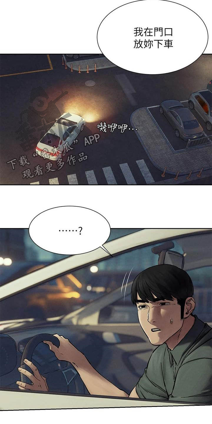 第255章：带走4