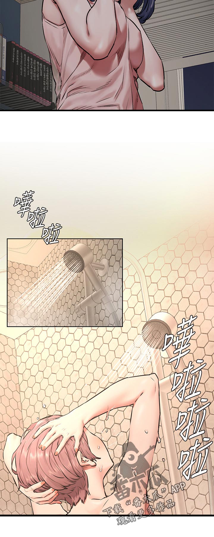 第169章：自作主张5