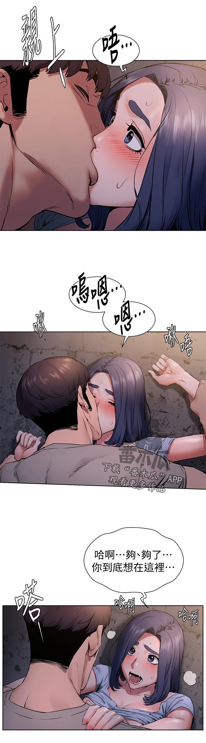 第153章：忘不了5