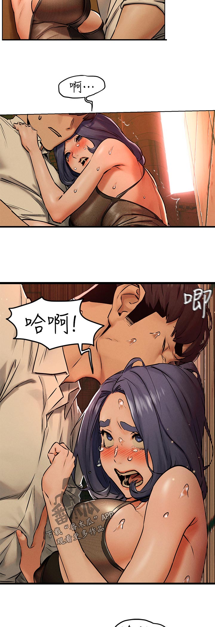 第201章：找回自我3