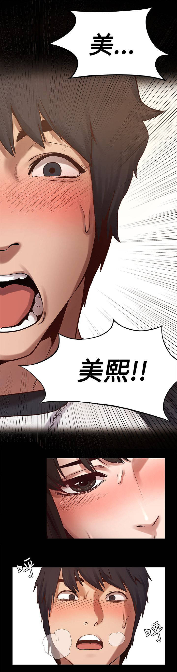第11章：睡醒10