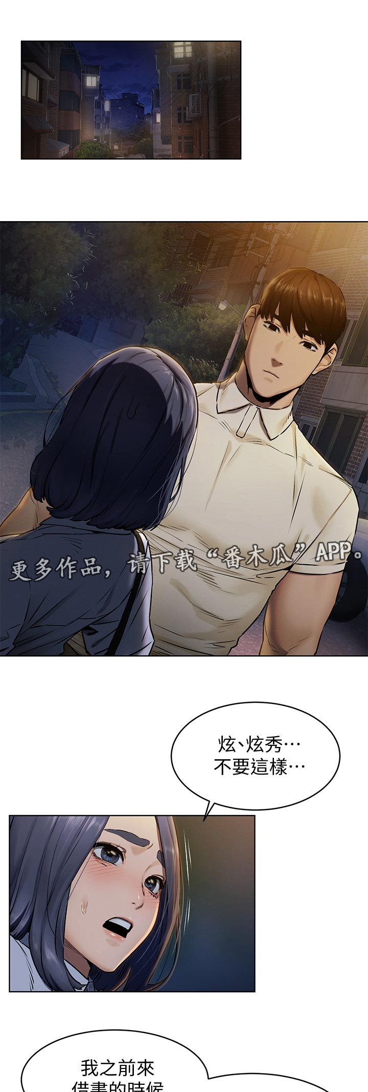 第170章：认清自我0