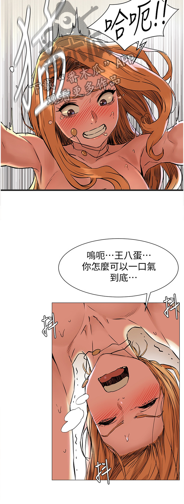 第132章：要求9