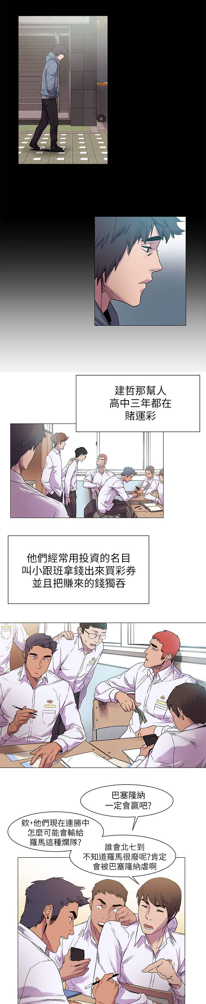 第26章：最初的原因4