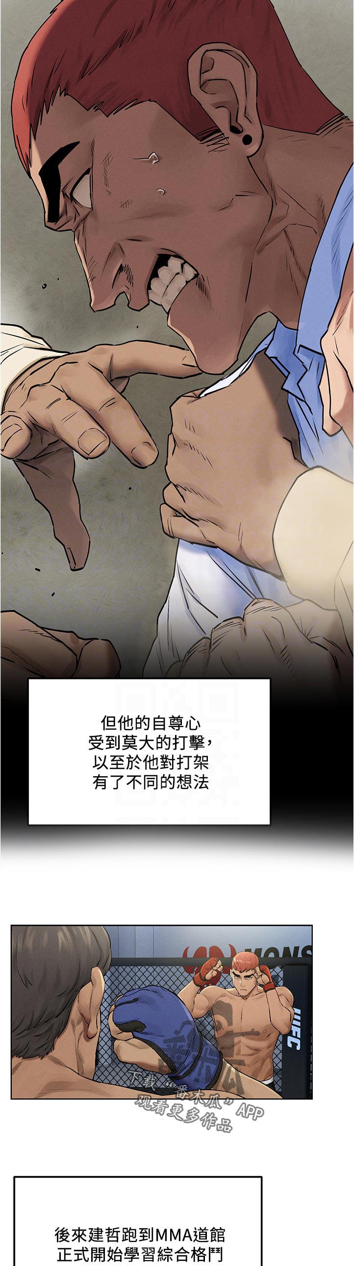 第217章：失败1