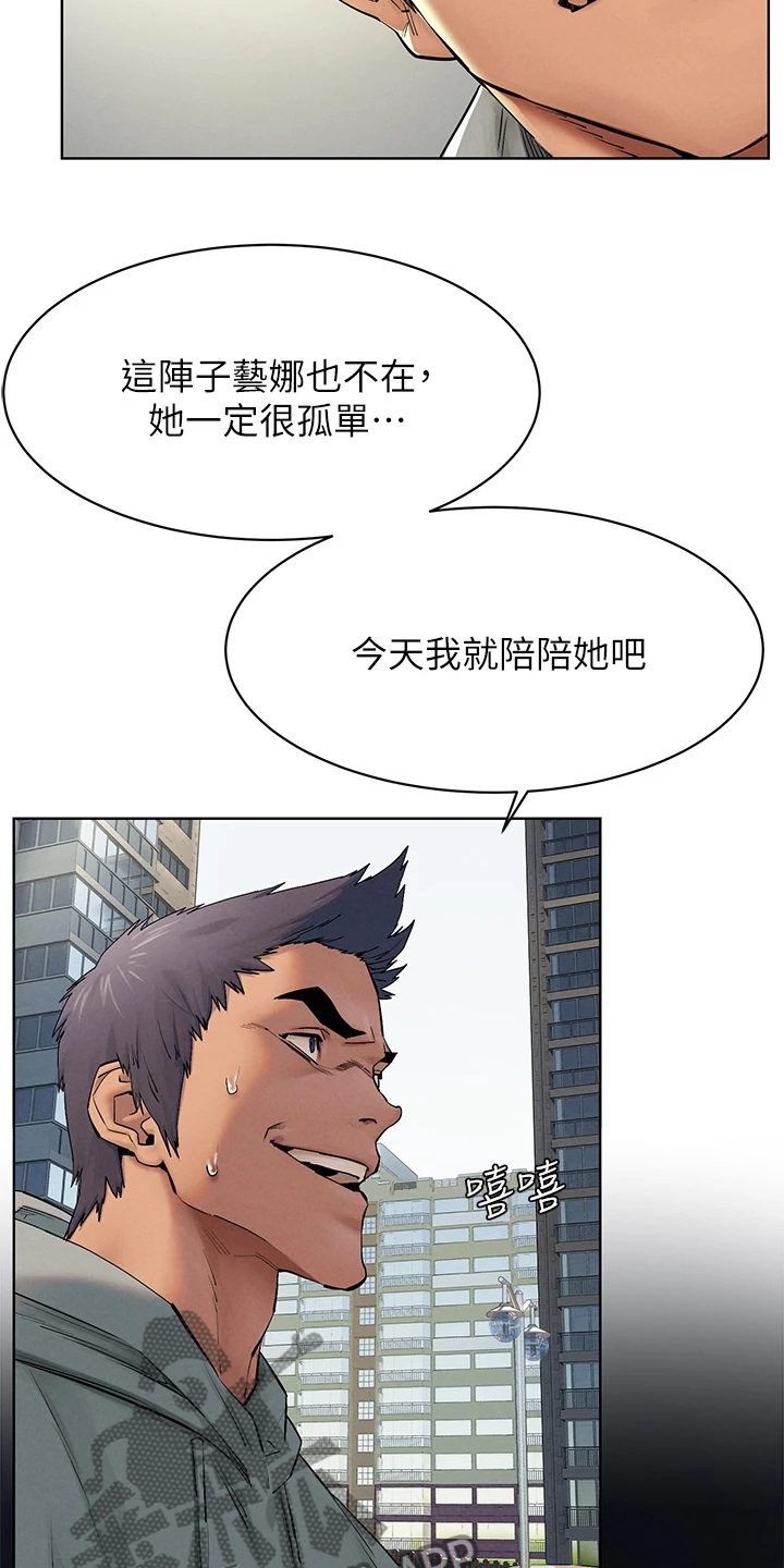 第232章：都回去了10