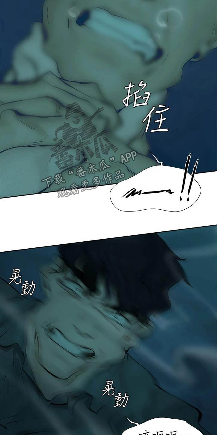 第260章：永别了22