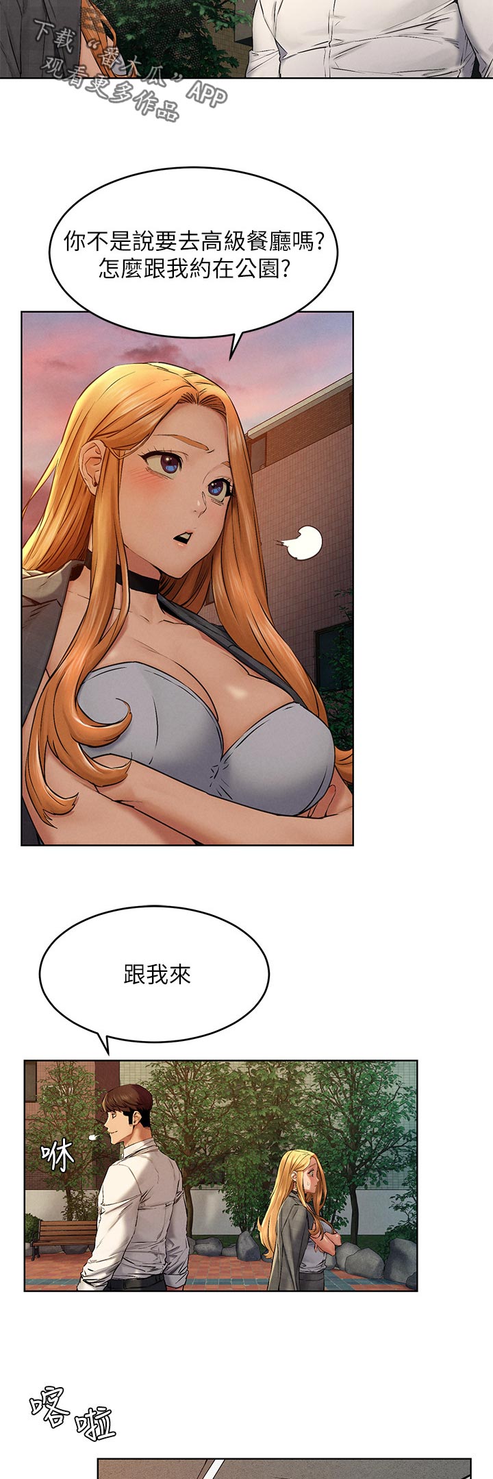 第187章：好地方9
