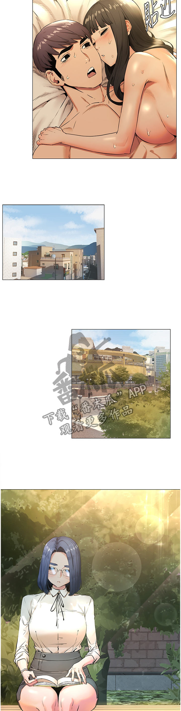 第129章：赔罪1