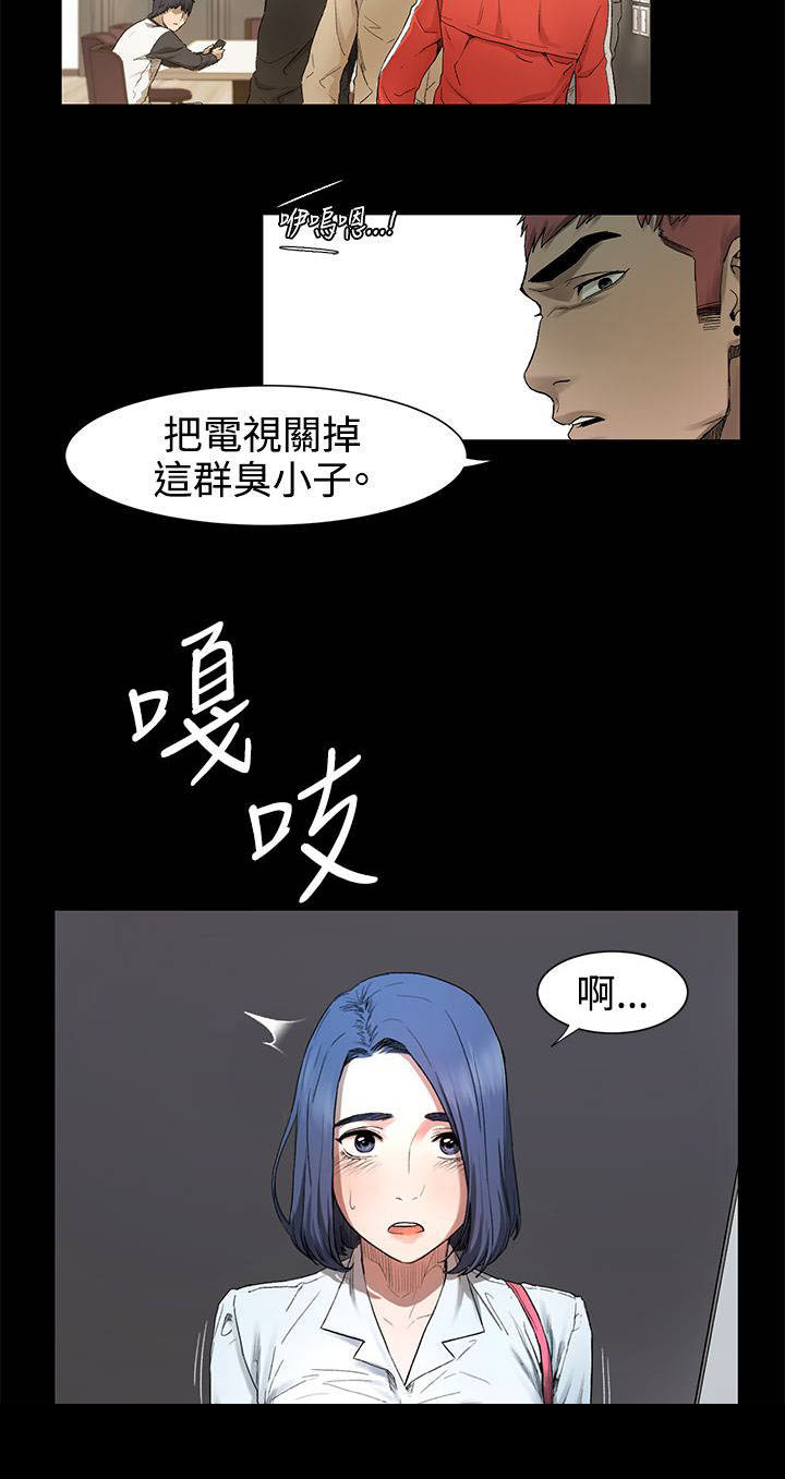 第5章：老师上门3