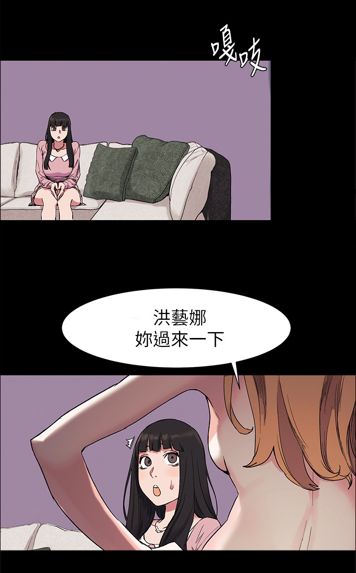 第80章：你愿意吗?2