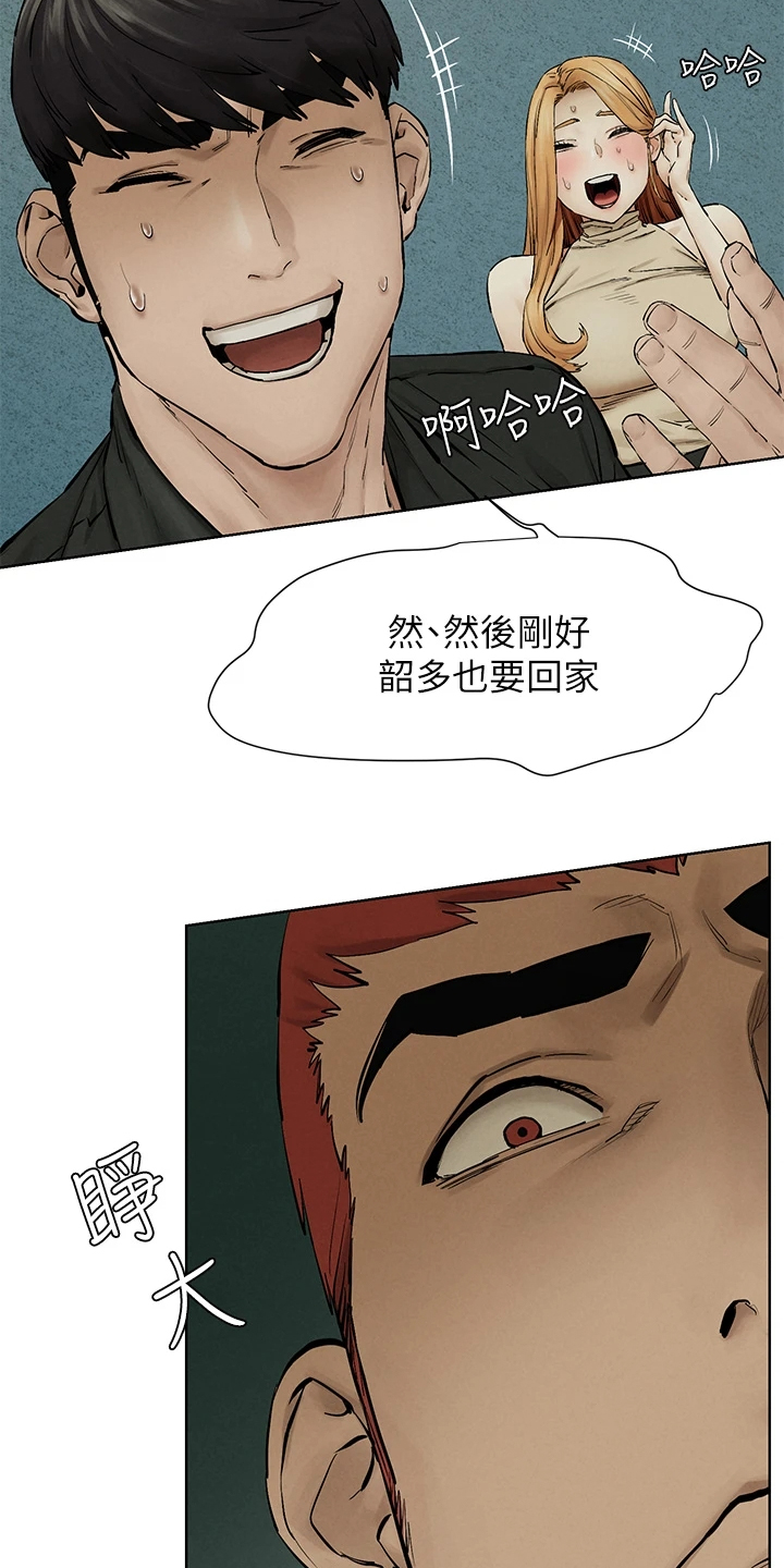 第235章：正遇16