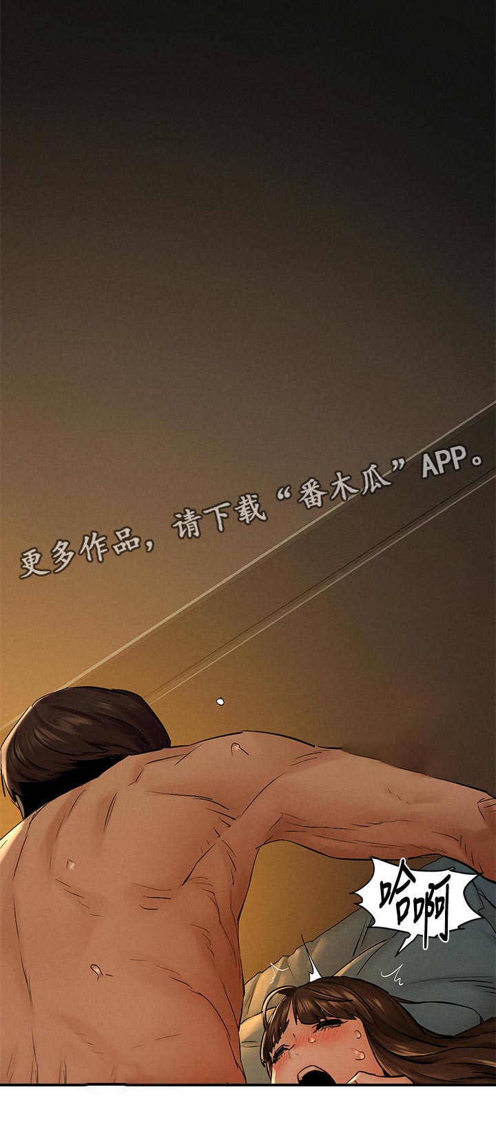 第183章：喝酒聊天11