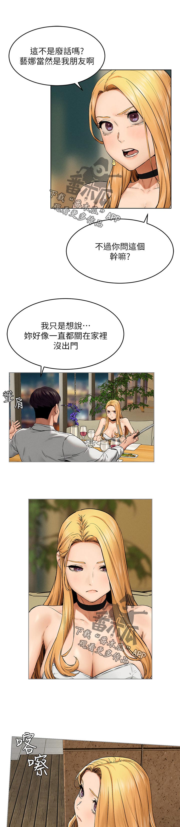 第188章：你很漂亮6