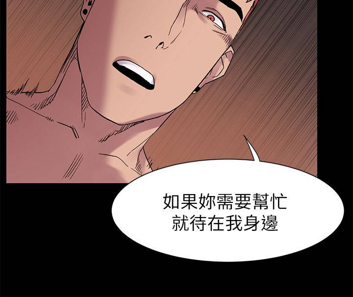 第25章：早上再来2
