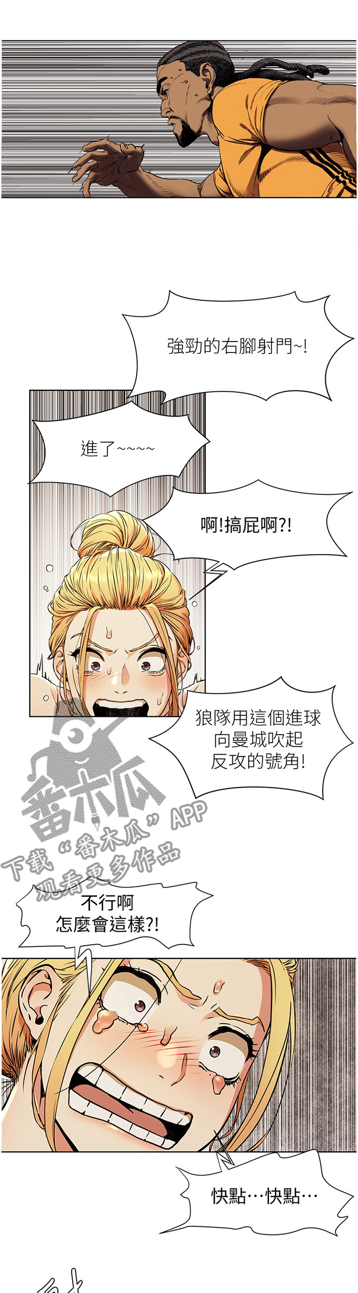 第135章：”成功”0