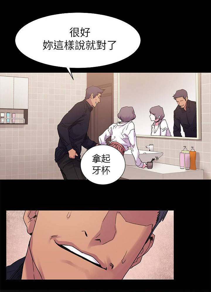 第28章：相谈13