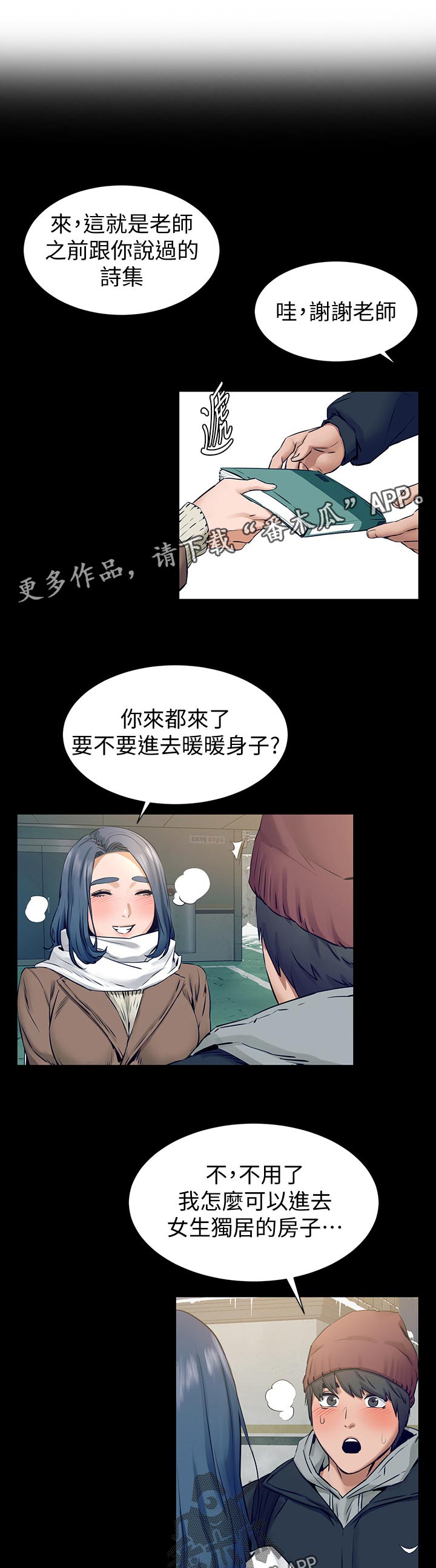 第153章：忘不了0