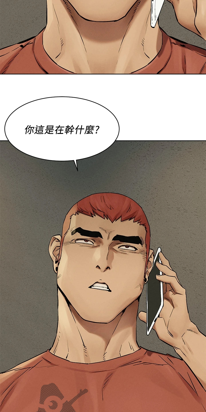 第237章：我真的会杀了你5