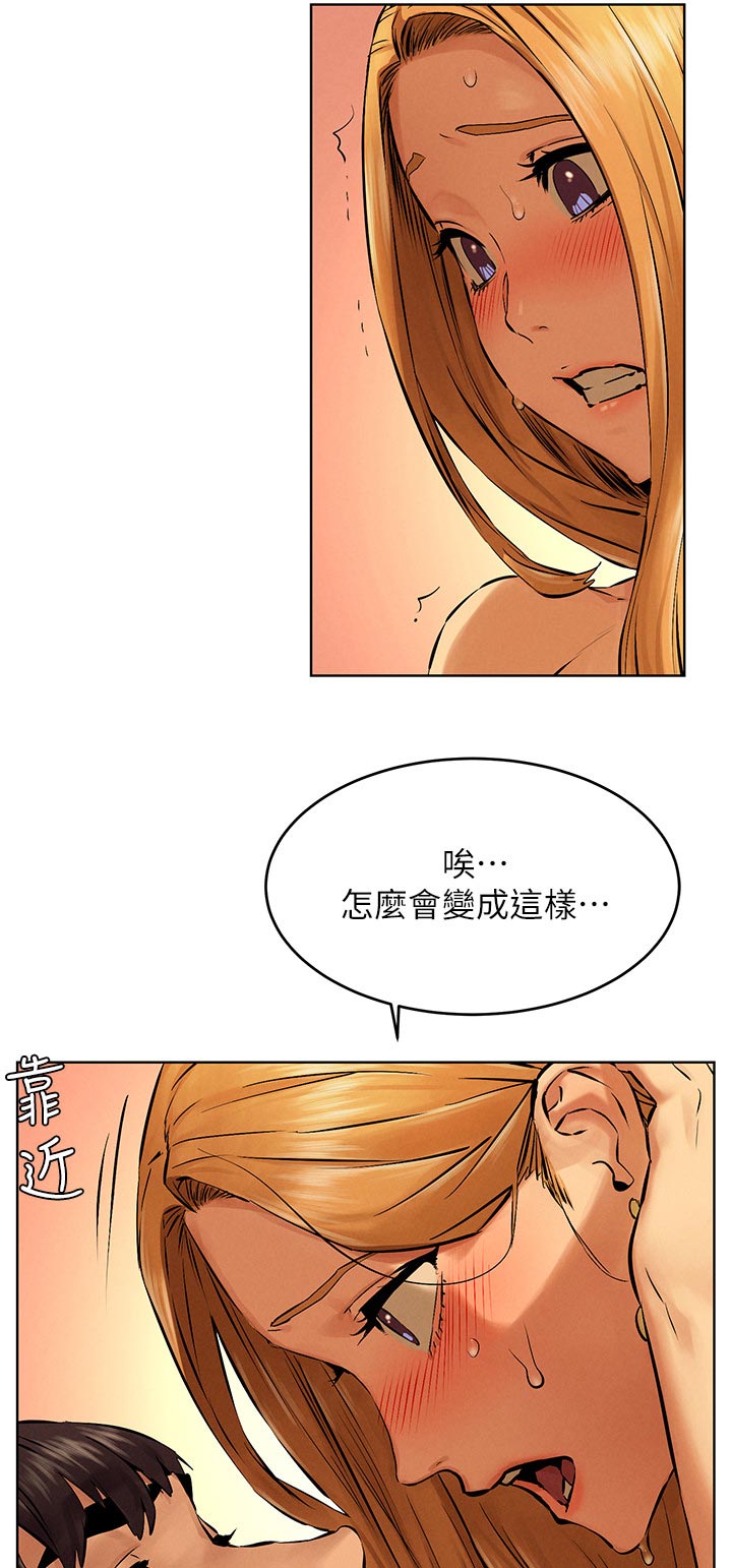 第191章：你怎么知道3