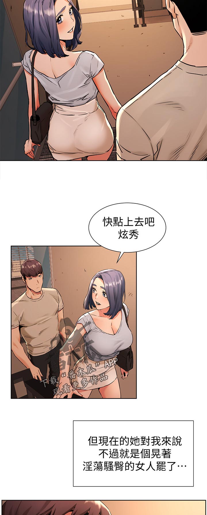 第149章：金科玉律8