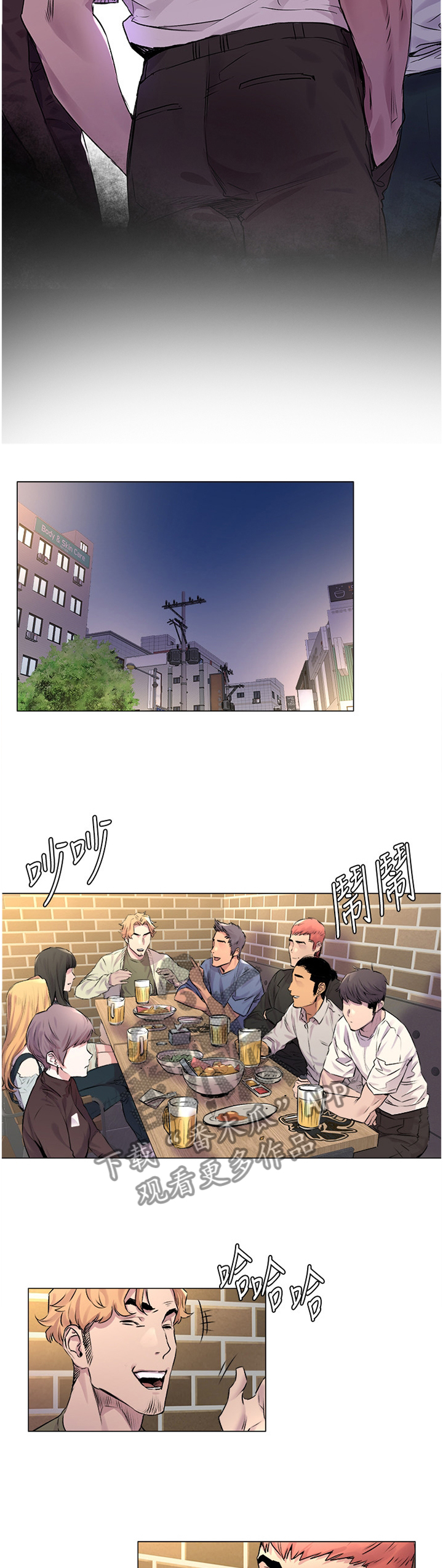 第98章：”好好”相处10