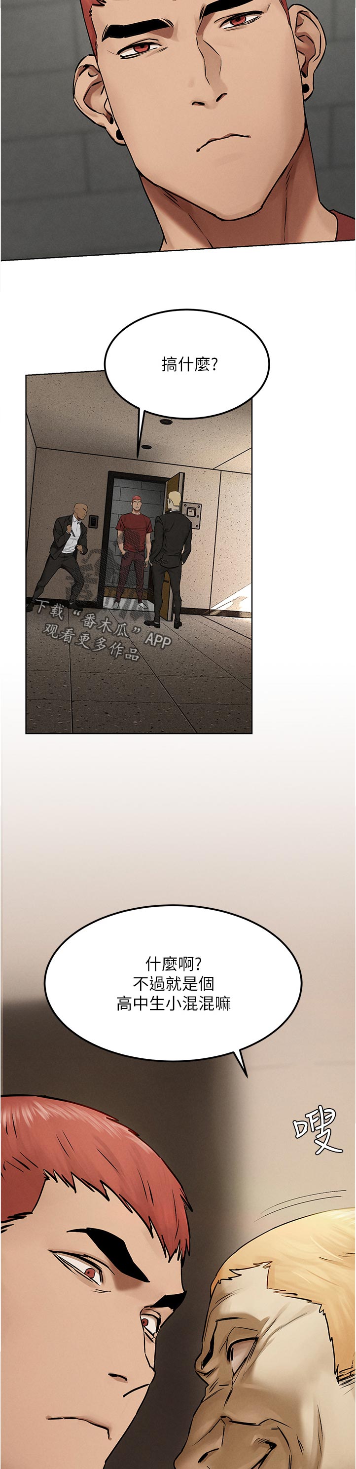 第215章：上门10