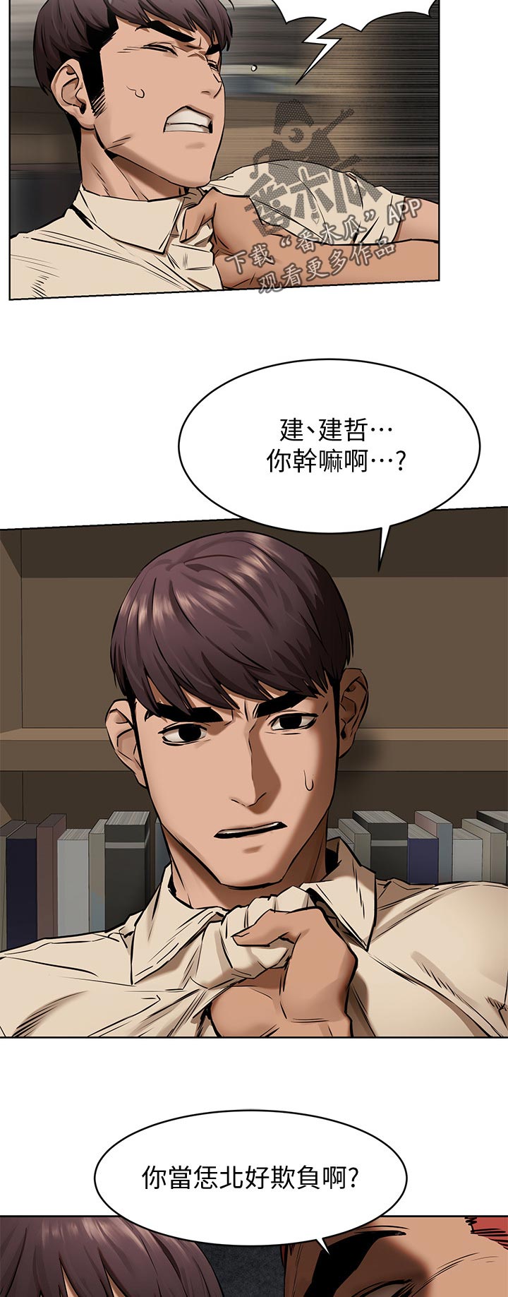第163章：谁见面9