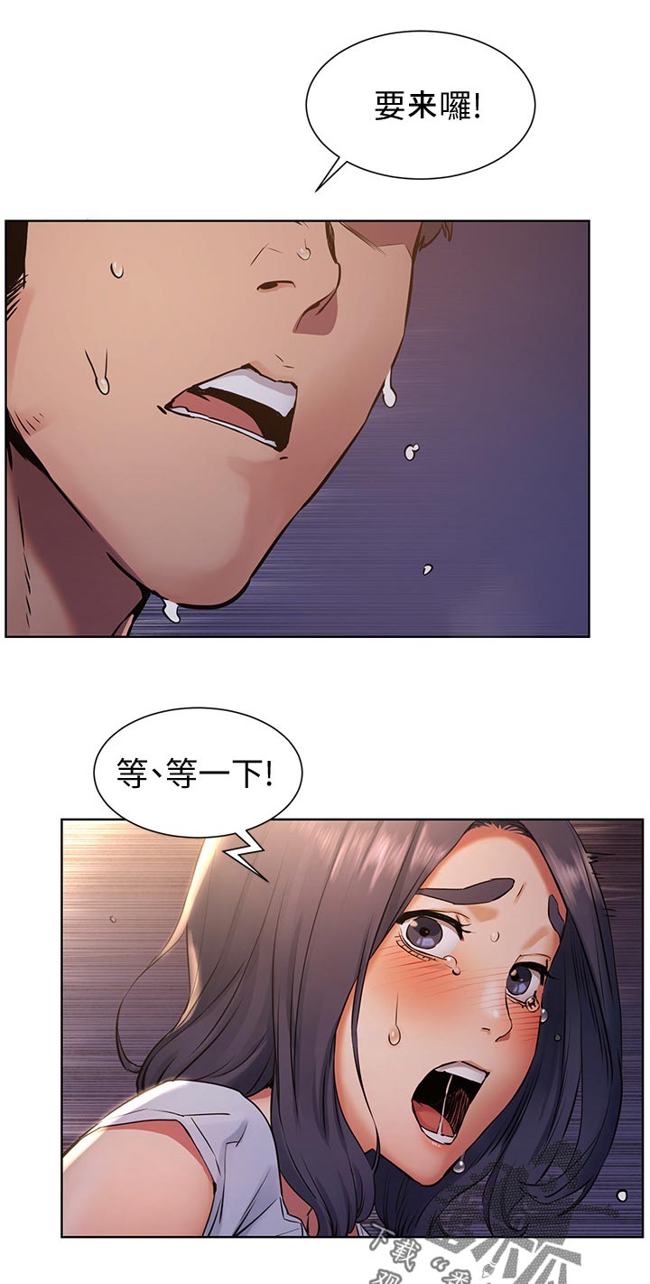 第155章：怎么会这样6