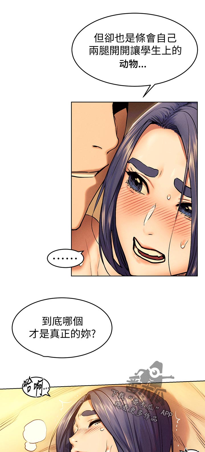 第173章：内心的需求8
