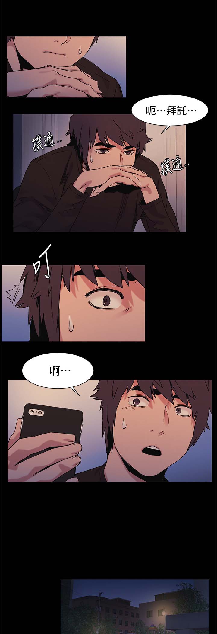 第62章：安慰0