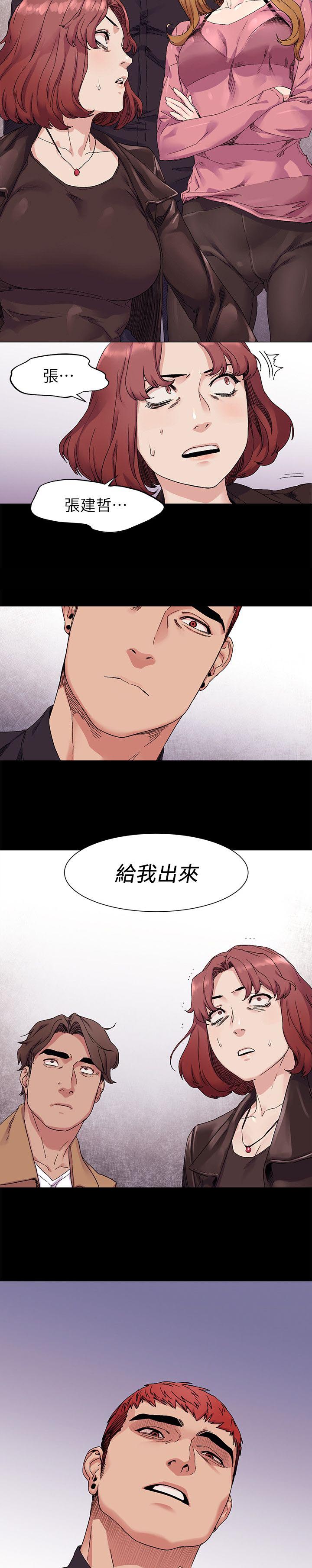 第41章：找到了7