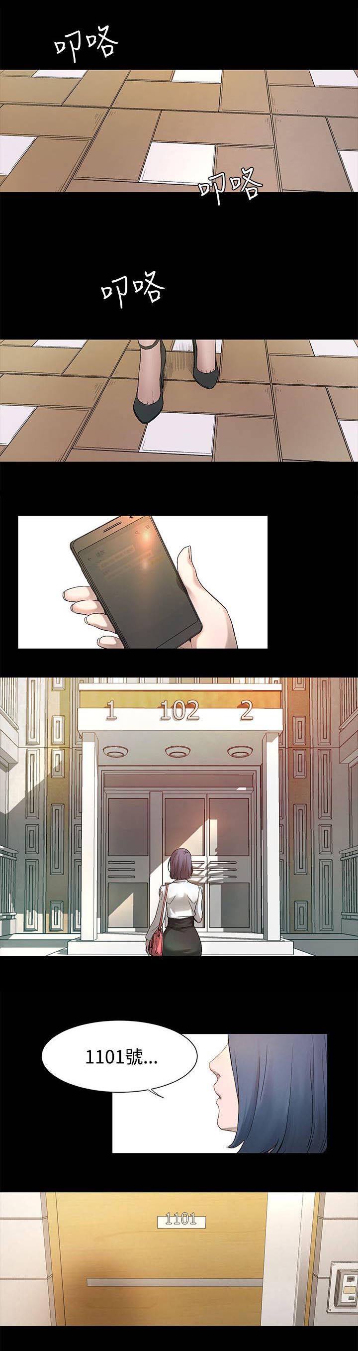 第5章：老师上门0