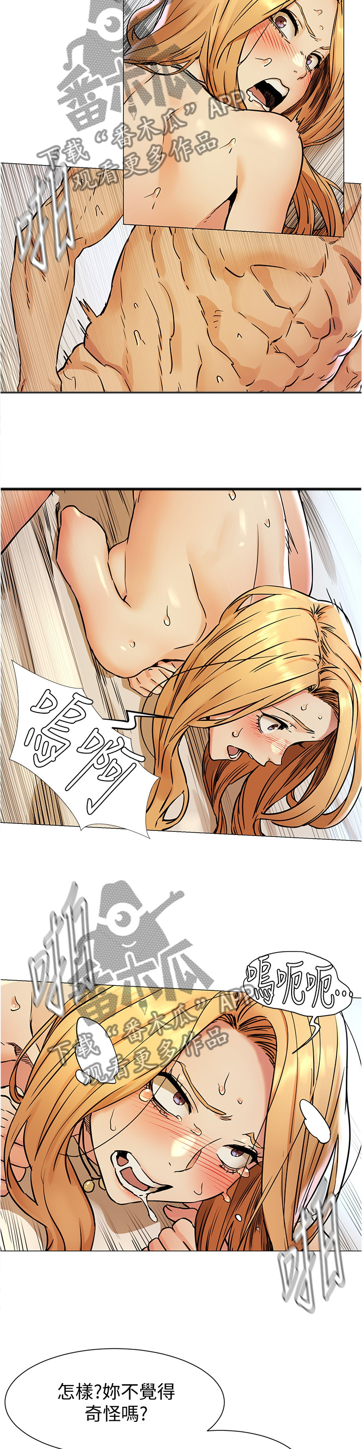 第133章：还没结束1