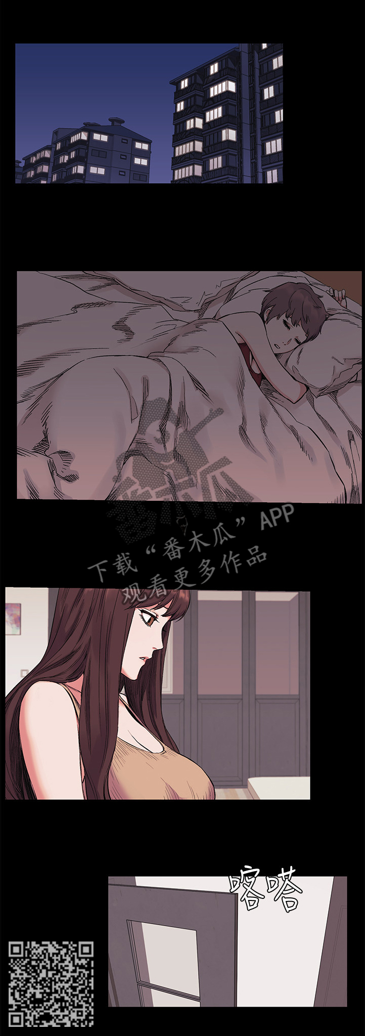 第78章：其中的一个人8