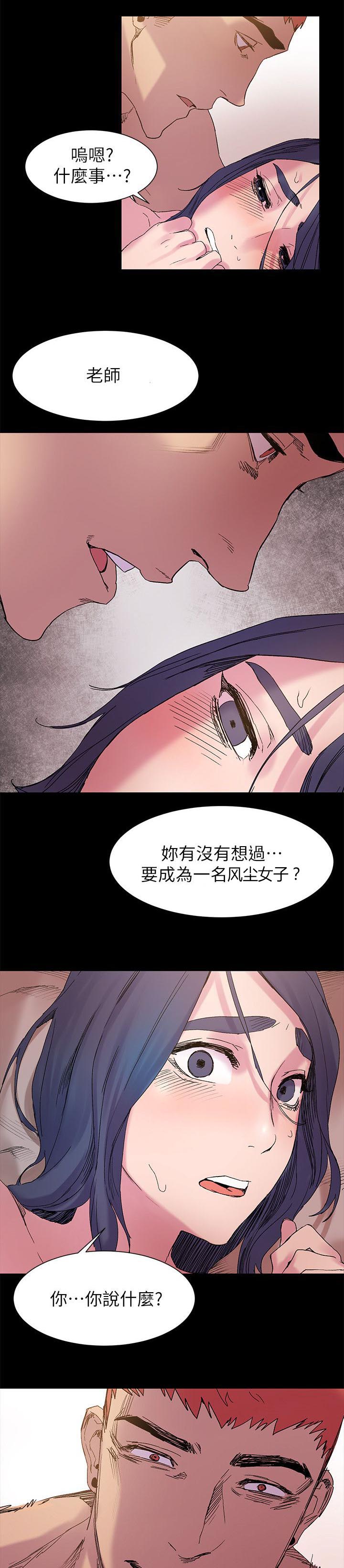 第33章：属于我的5