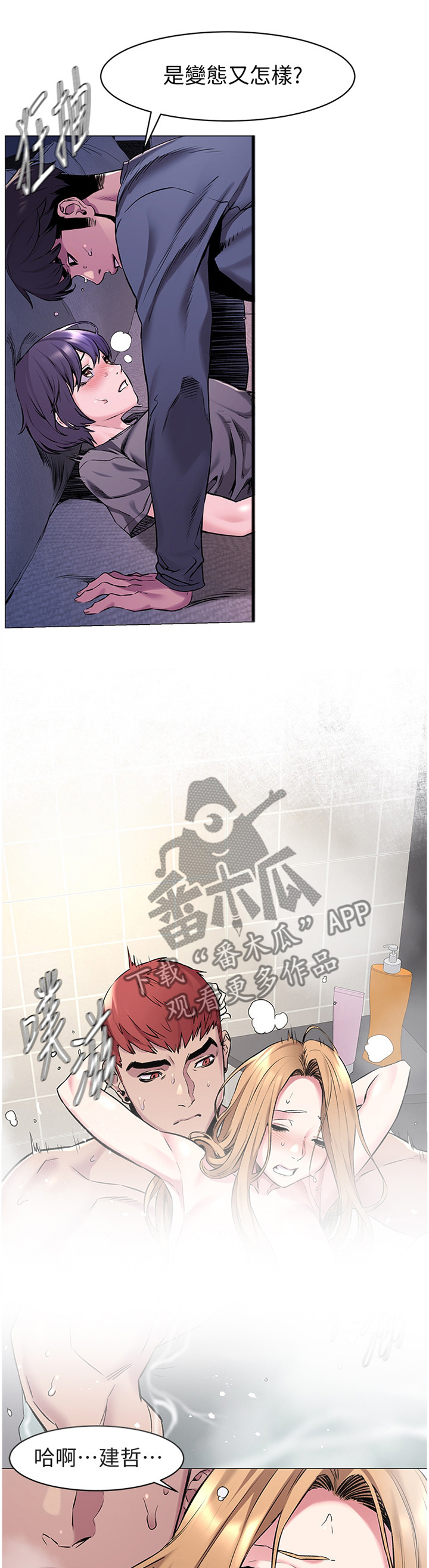 第116章：目击0