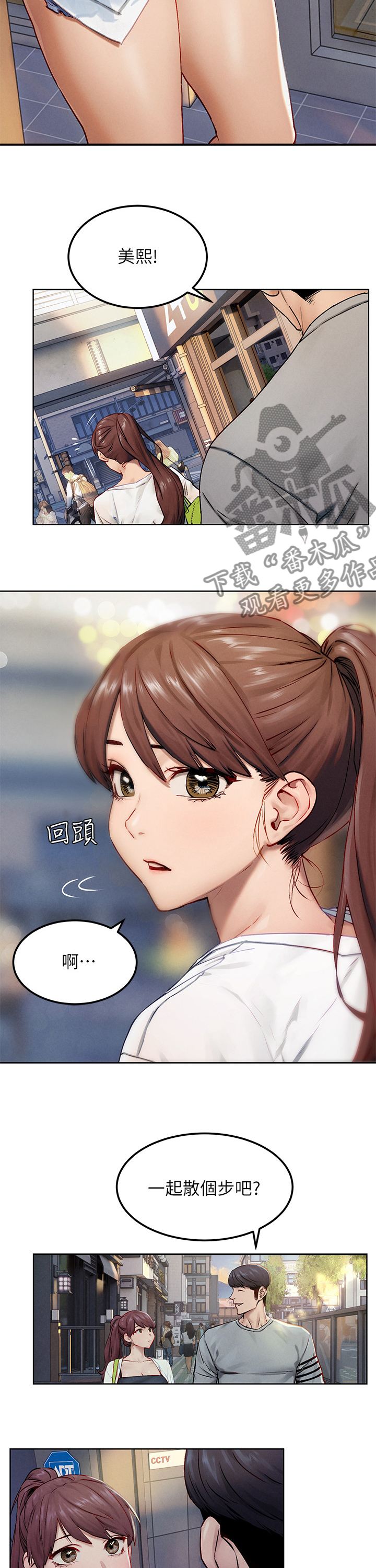 第218章：补习班2
