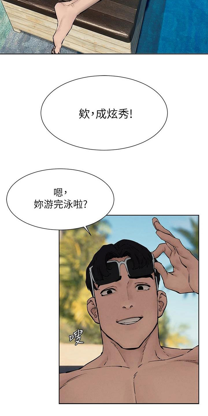 第265章：你要求婚吗？（完结）16