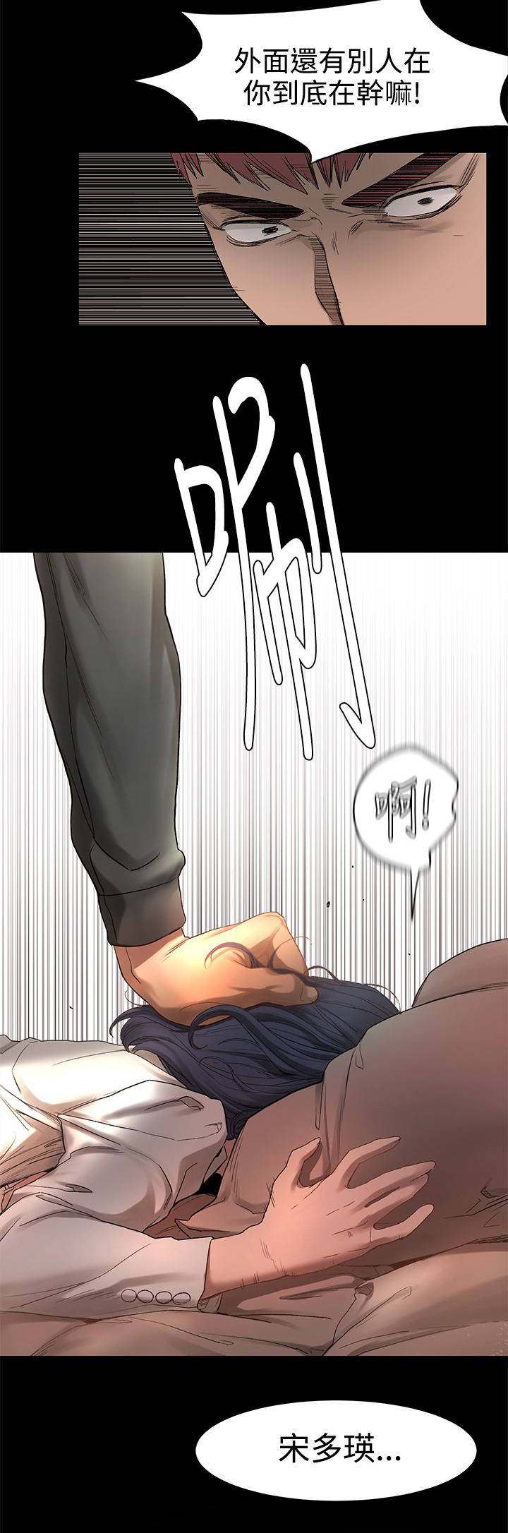 第6章：不要在意9