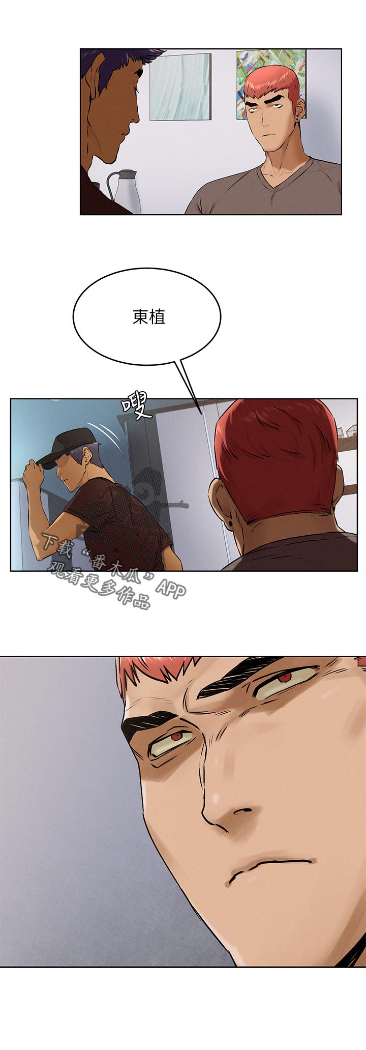 第186章：有约先走11