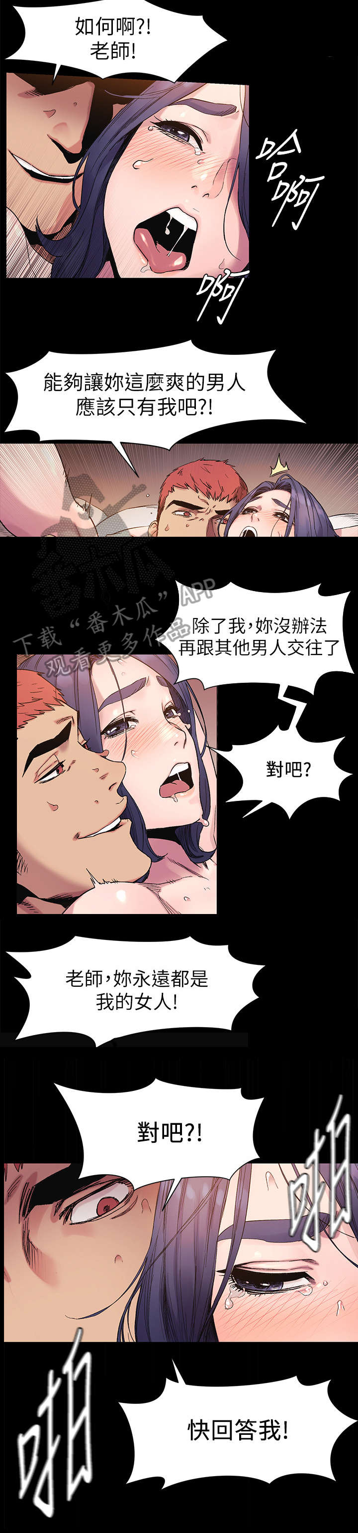 第70章：旅馆3