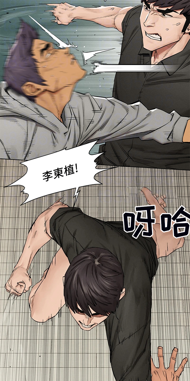 第234章：关你屁事14