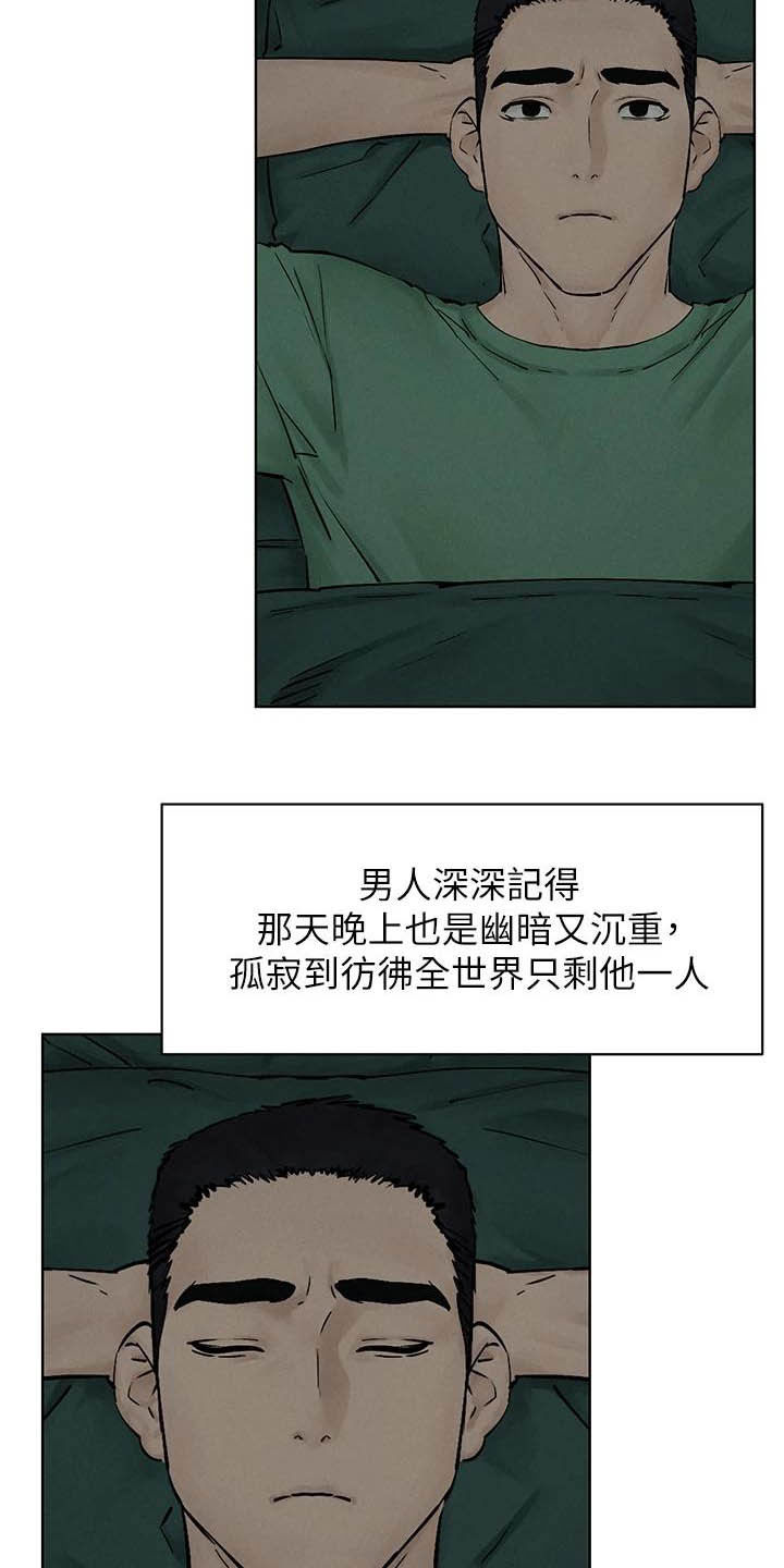 第262章：拳击手8