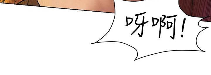 第250章：等一个小时14