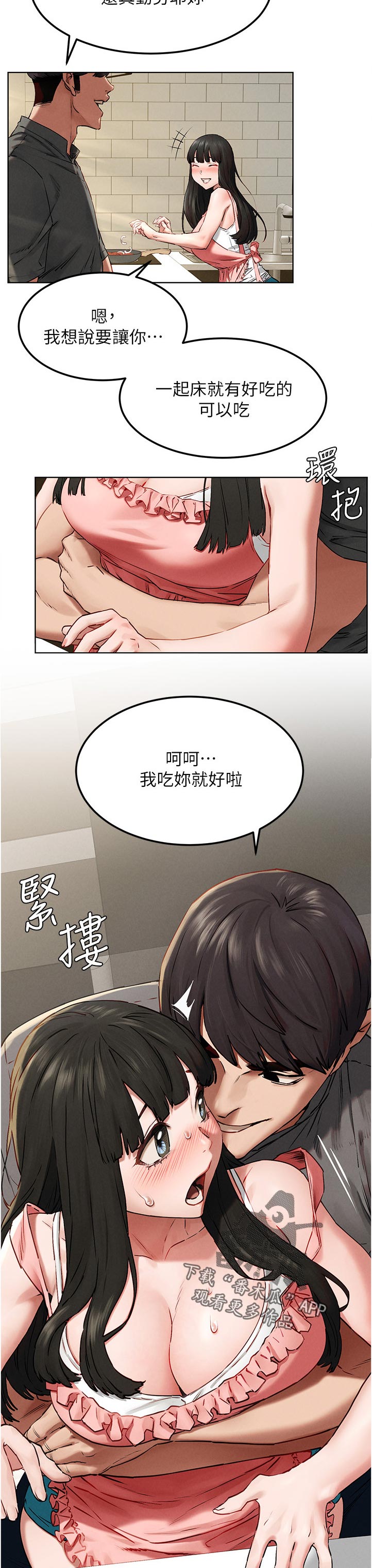 第212章：检察官10