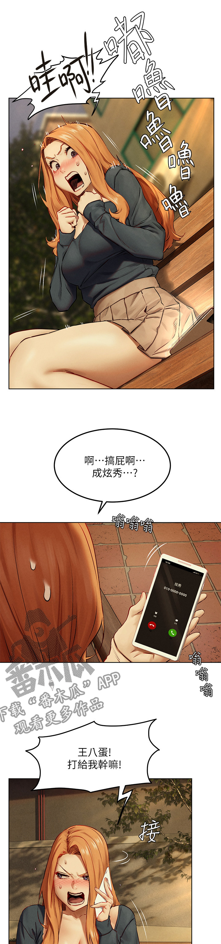 第221章：演员1