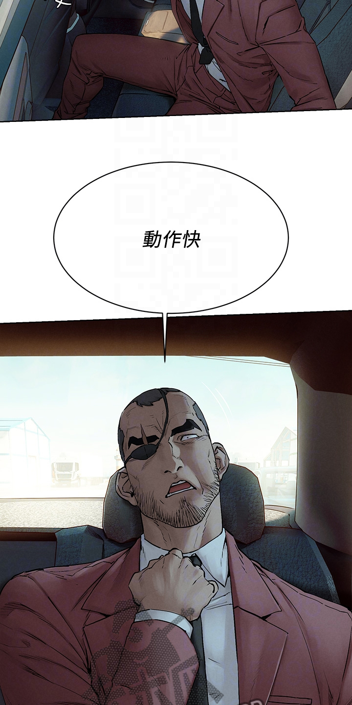 第244章：出发的俩伙人12